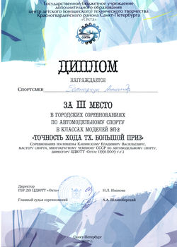 174428