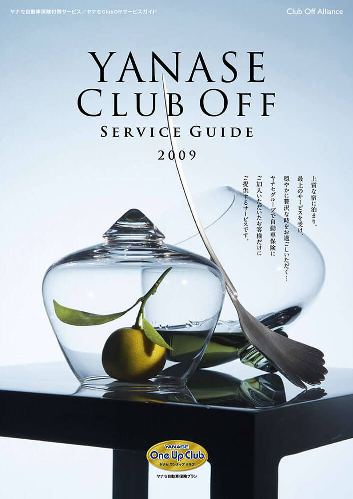 YANASE CLUB OFF