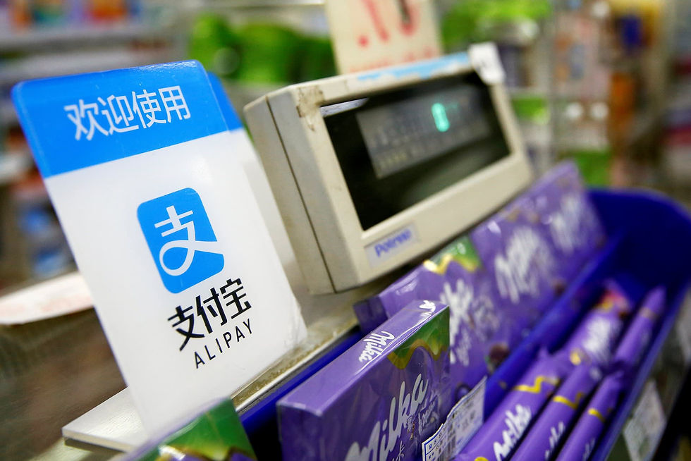 Cashless_Life_&_China's_New_Retail 1