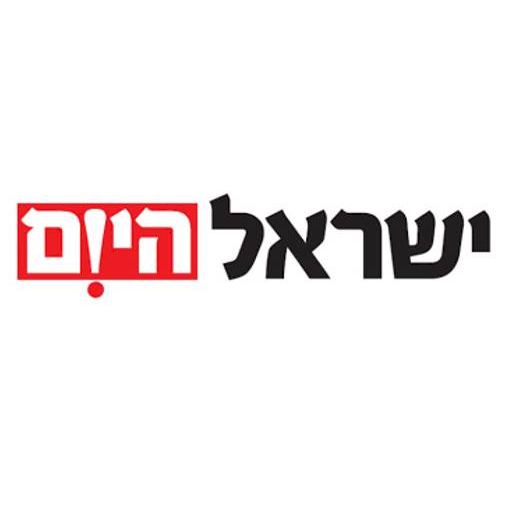 ישראל היום