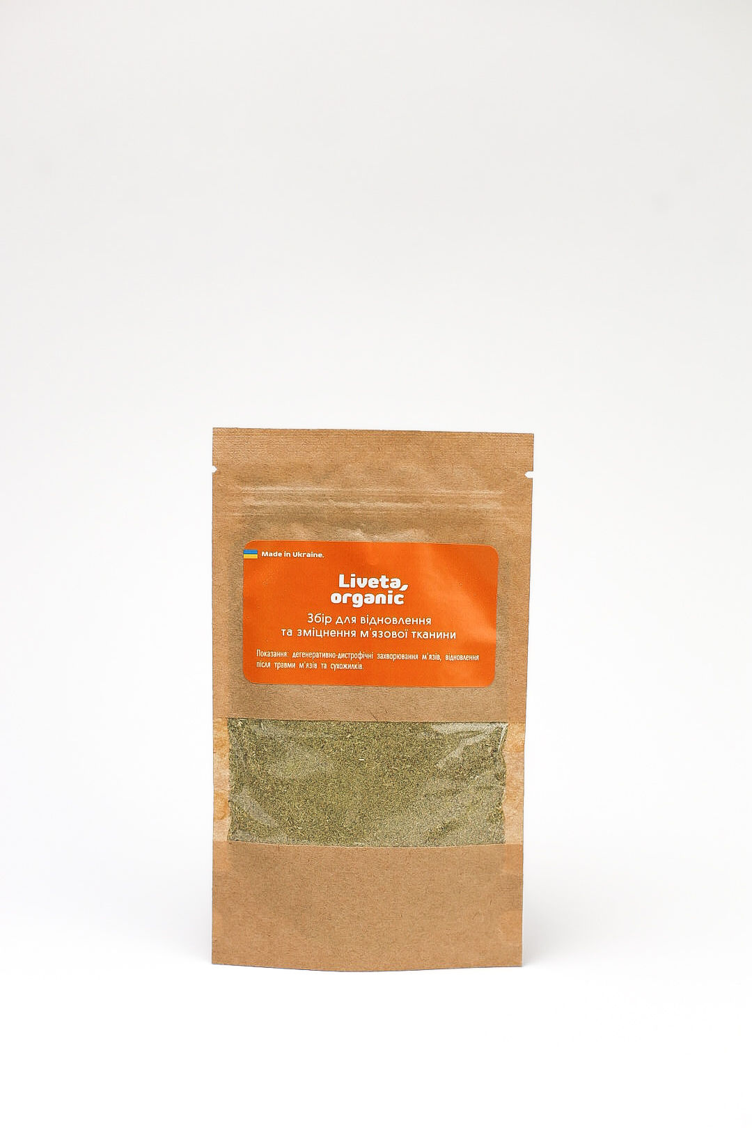 Збір для відновлення та зміцнення м’язової тканини