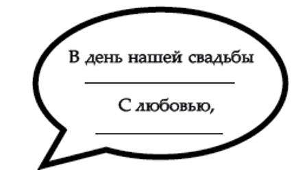Карточка для гостей