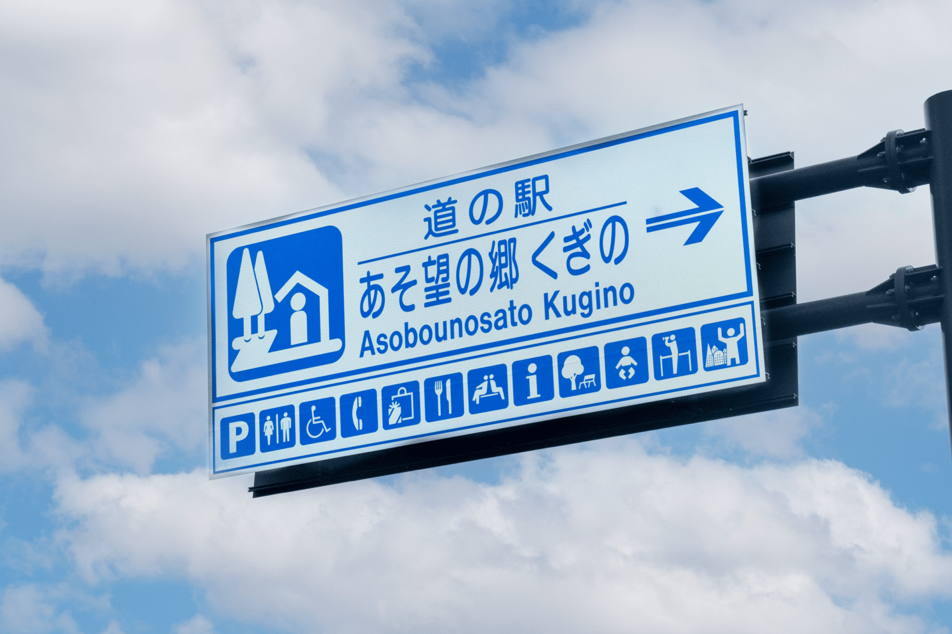 Japan campervan, Tokyo Campervan, Rent a campervan in Japan, Travel Japan by campervan, Road trip Japan, Campervan Japan, Camping in Japan, camping, Tokyo camper, Japan camper van, mini camper van , rental car Japan, Japan campers, Tokyo campers