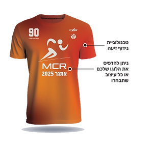 team-shirt-front.png