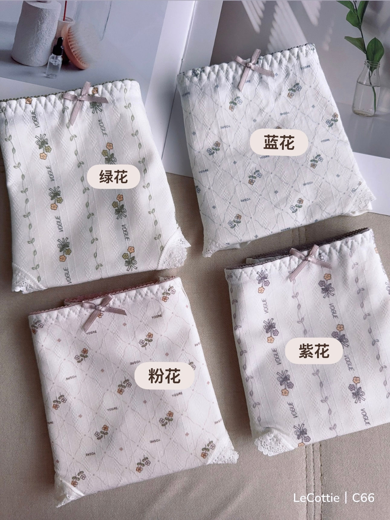 小花花纯棉内裤