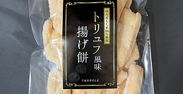 新商品のお知らせ