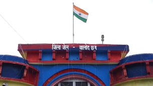 बालोद: बंदी से मोबाइल मिलने के मामले में प्रताड़ना का आरोप; जेल प्रहरी......