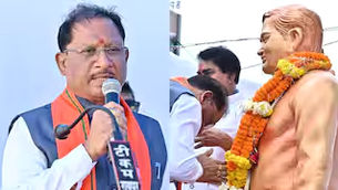 अटल जी की पुण्यतिथि पर CM विष्णु देव साय ने दी श्रद्धांजलि.....