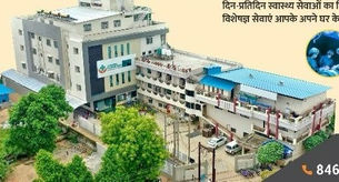 जानिए अग्रवाल नर्सिंग-होंम में आज के डॉक्टरों की सूचि...