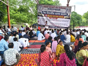 पदोन्नति और वेतन विसंगति दूर करने की मांग पटवारियों का प्रदर्शन.....