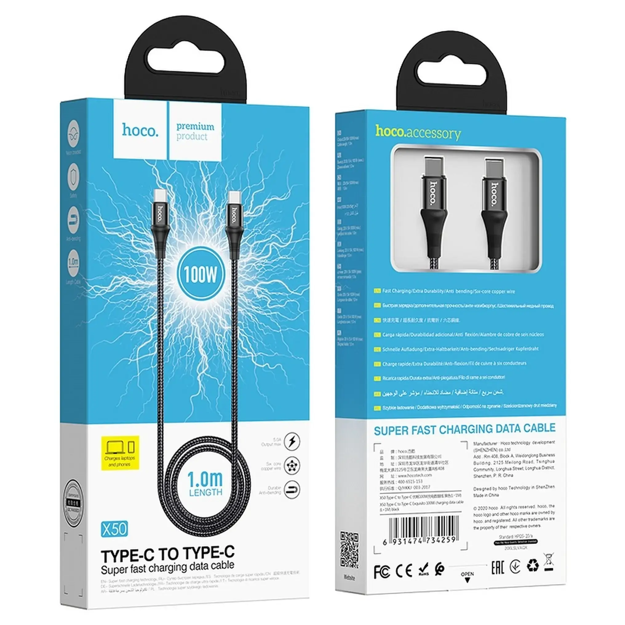 Кабел USB C към USB C Hoco PD 5A 100W 1 м X50 черен