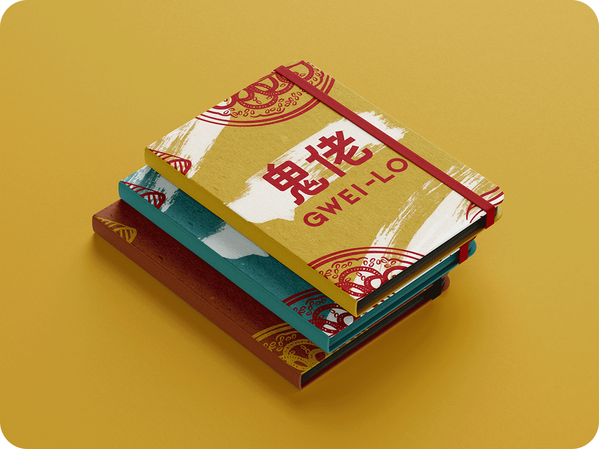 branding---gwei-lo-[cover].gif