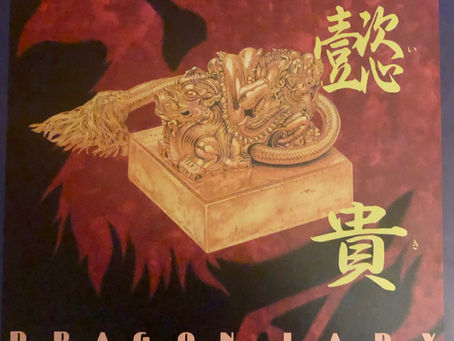 舞台音楽