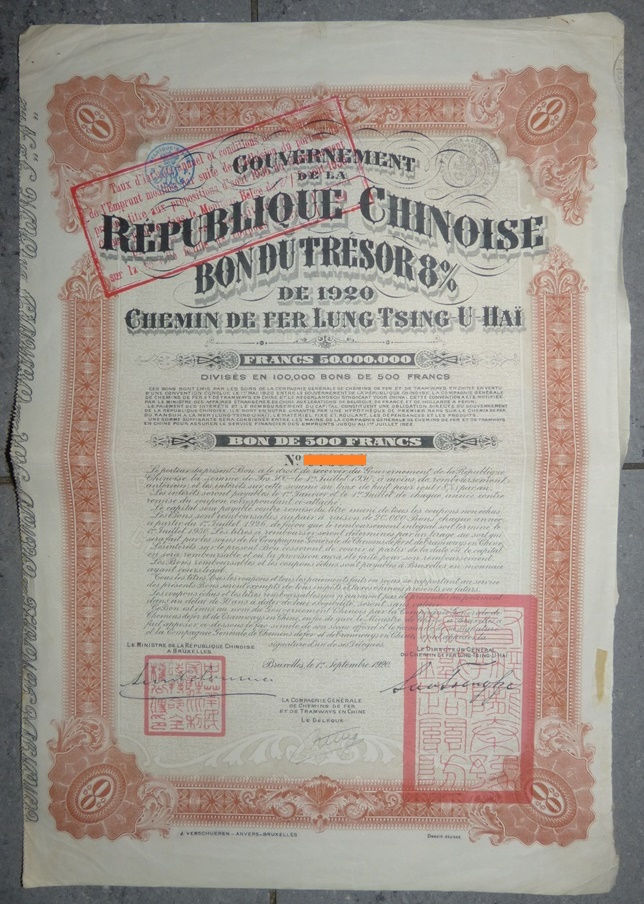 Lung Tsing-U-Hai Railway Bond, 8%, 1920