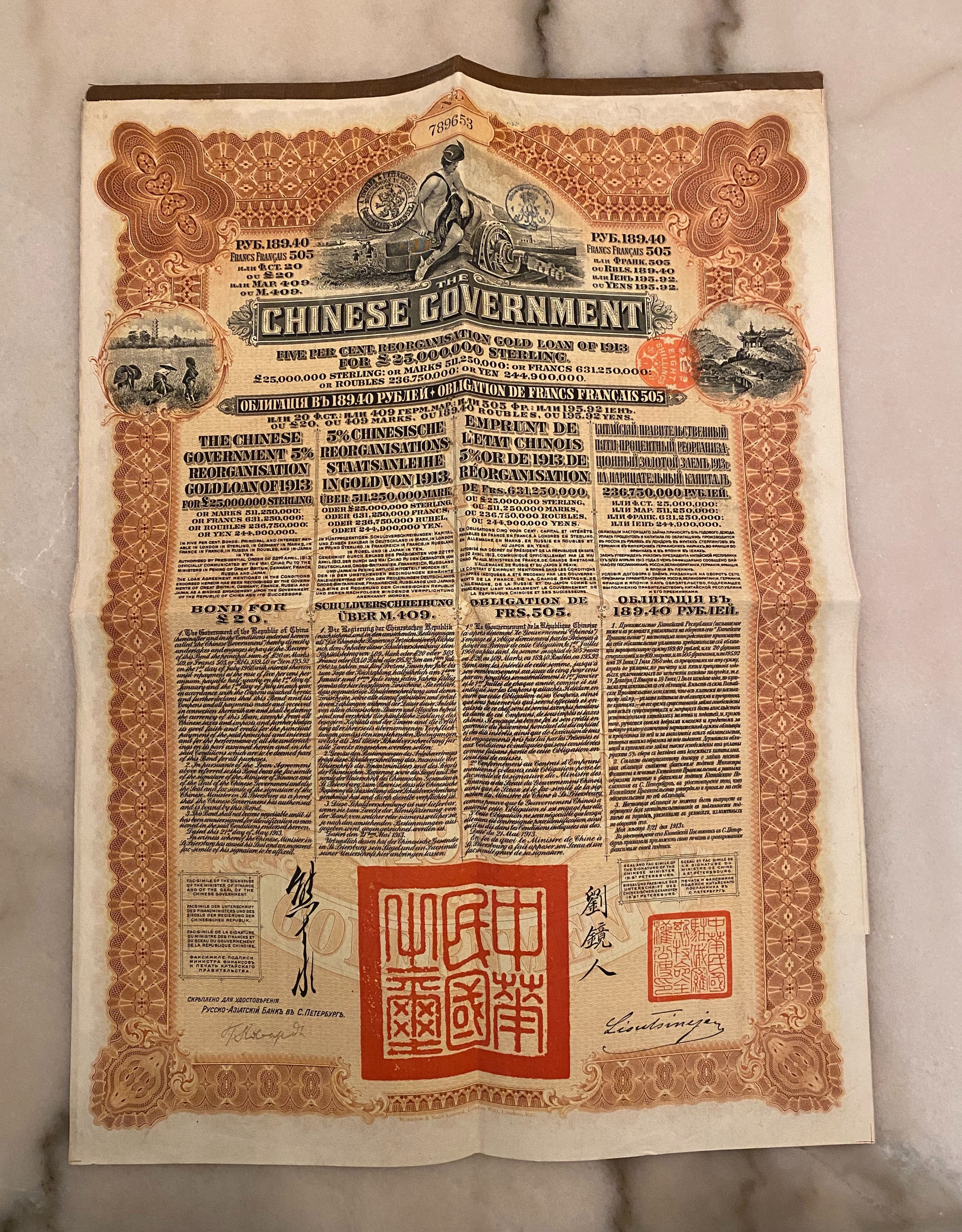 Reorganisation, 5%, £20, 1913