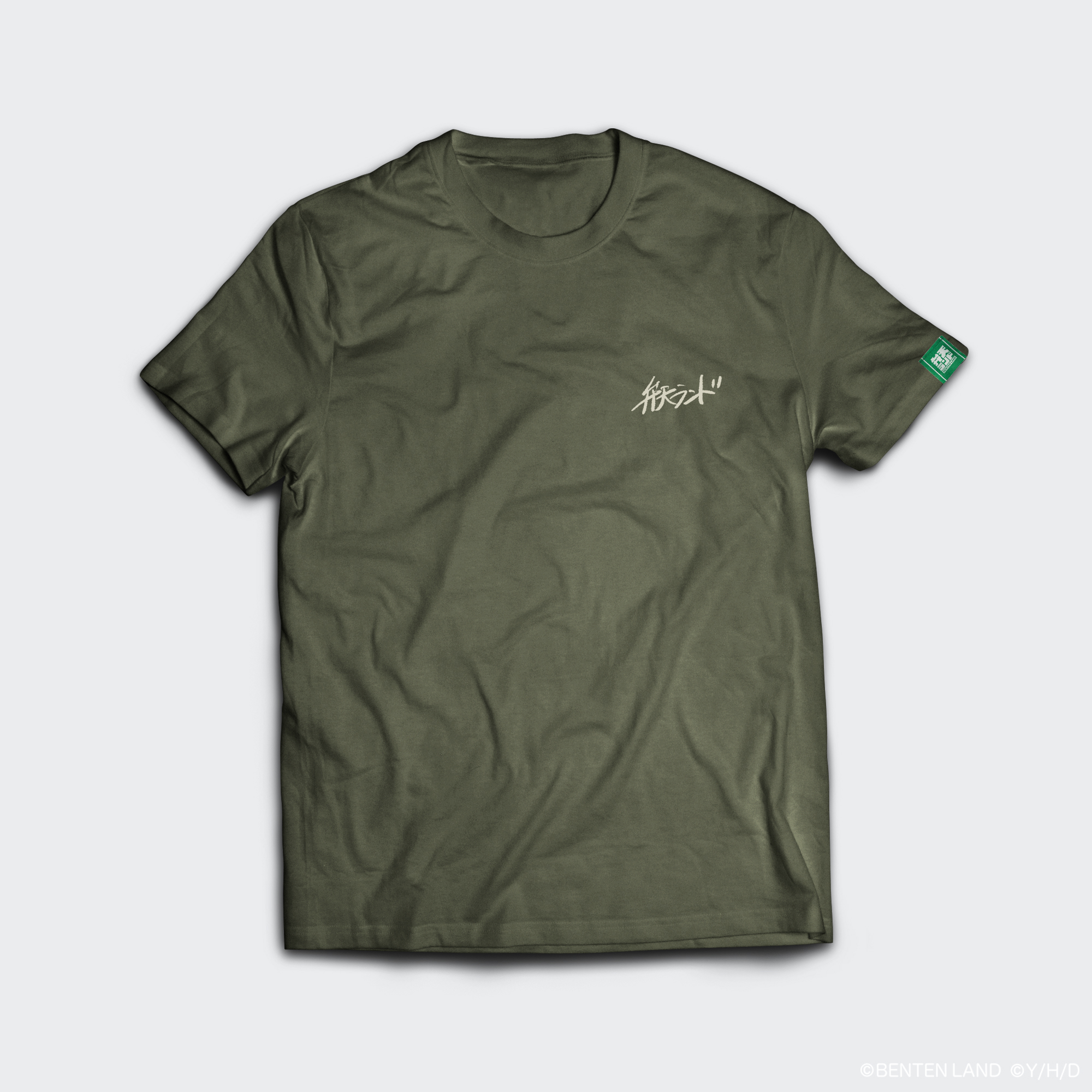 ひまわりランドTシャツ Ver.2.0