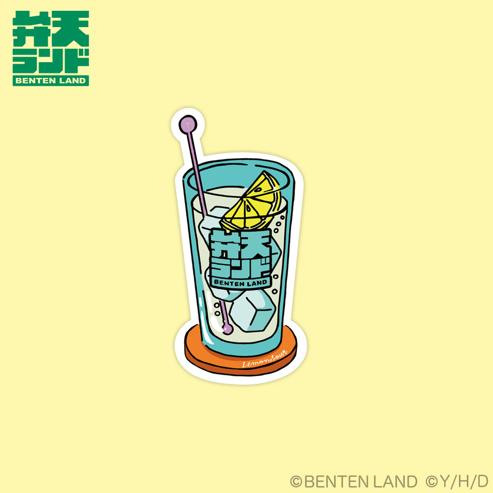 レモンサワーステッカー