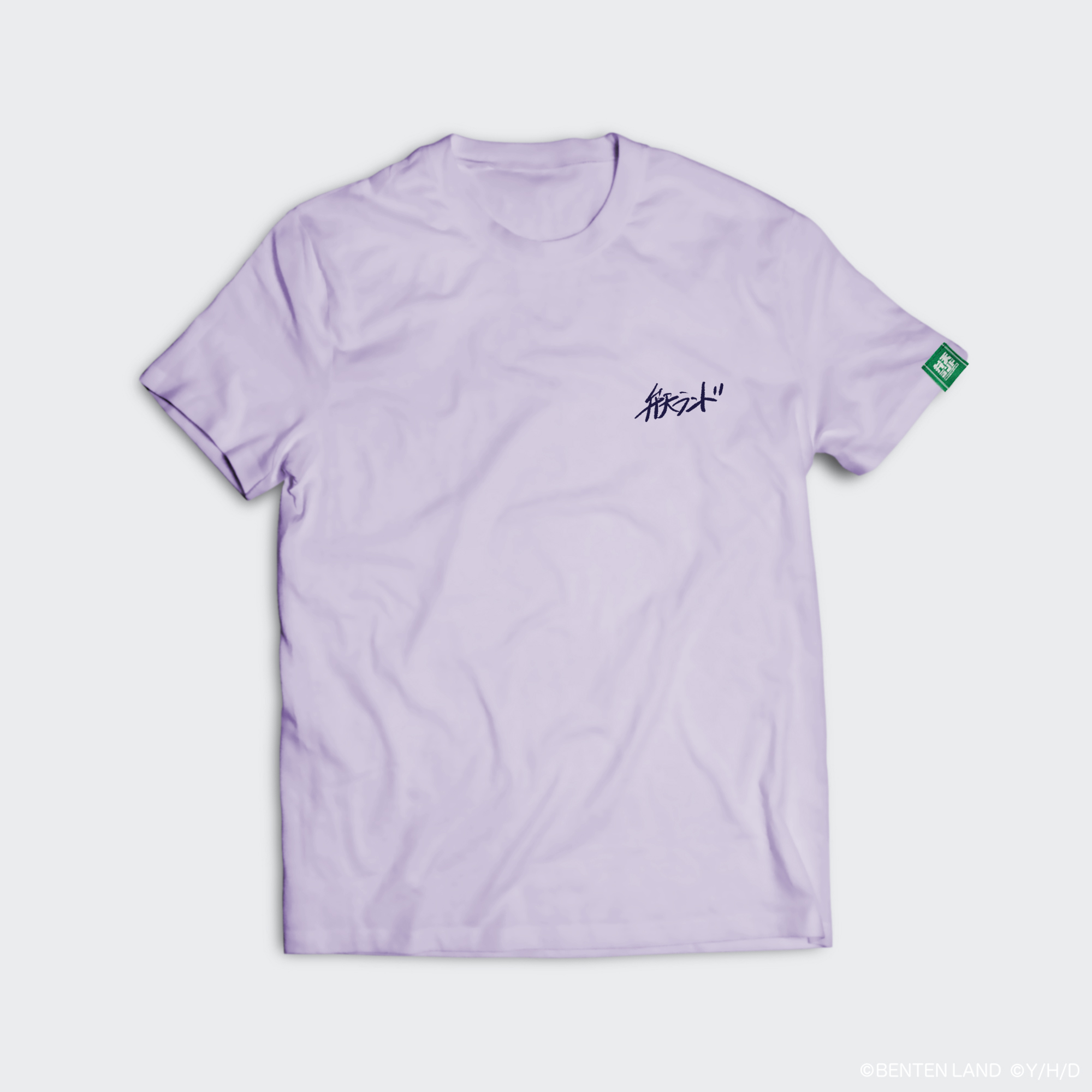 ひまわりランドTシャツ Ver.2.0