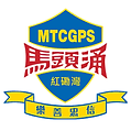 馬頭涌官立小學(紅磡灣).png