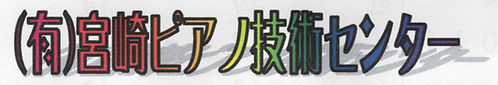 R2 みやぴホーム題字02.jpg
