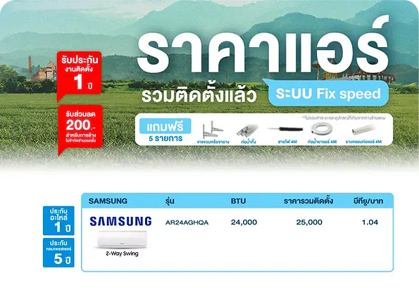 [Fix]Samsung-02.webp