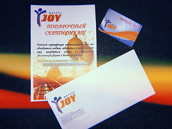 Подарочный сертификат Joy фитнес_3.jpg
