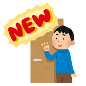 ラシッサS 新色 ― 「クリエオーク」「クリエチェリー」「コージーライトグレー」