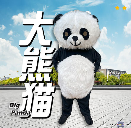 Mascot Panda.jpg