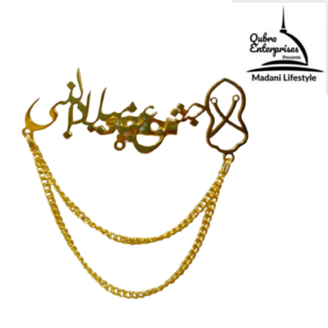 Jashn-e-Milad-un-Nabi Badge