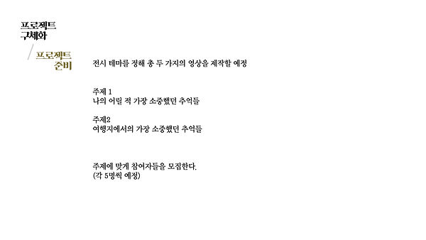 졸전 9주차.005.jpeg