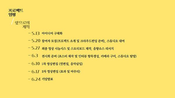 졸전 9주차.007.jpeg