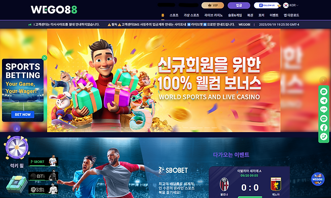 WEGO88 위고88 바카라추천