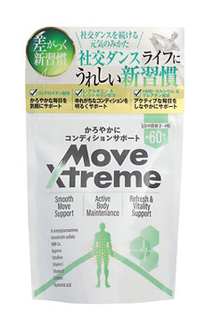 コンディショニングサポートサプリメント「Move Xtreme」ムーブエクストリーム