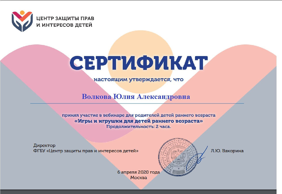 Безымянный 1