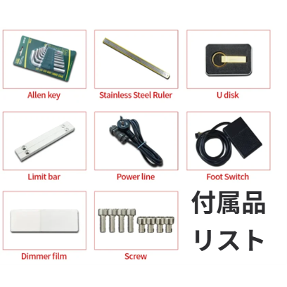 サムネイル： 卓上式ファイバーレーザーマーキング機