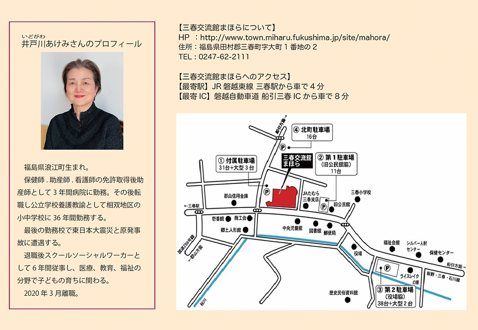 スクリーンショット 2025-05-04 21.26.19.png