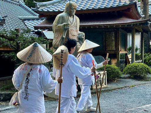 Japan Walking & Hiking: Shikoku 88 Temple Pilgrimage with Airfare