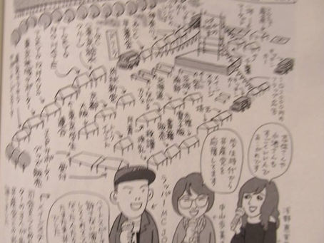 「組合離れ、組織離れ」に思う