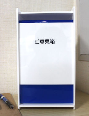 歯医者松原歯科へのご意見箱