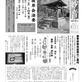 第115号
