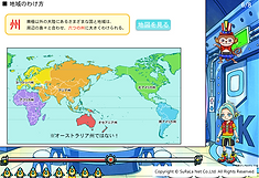 中学社会.png