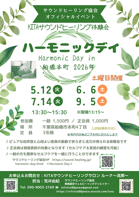 ワークショップ　水彩　緑　黄色　白　優しい　　チラシ (Flyer (A4))のコピー.png