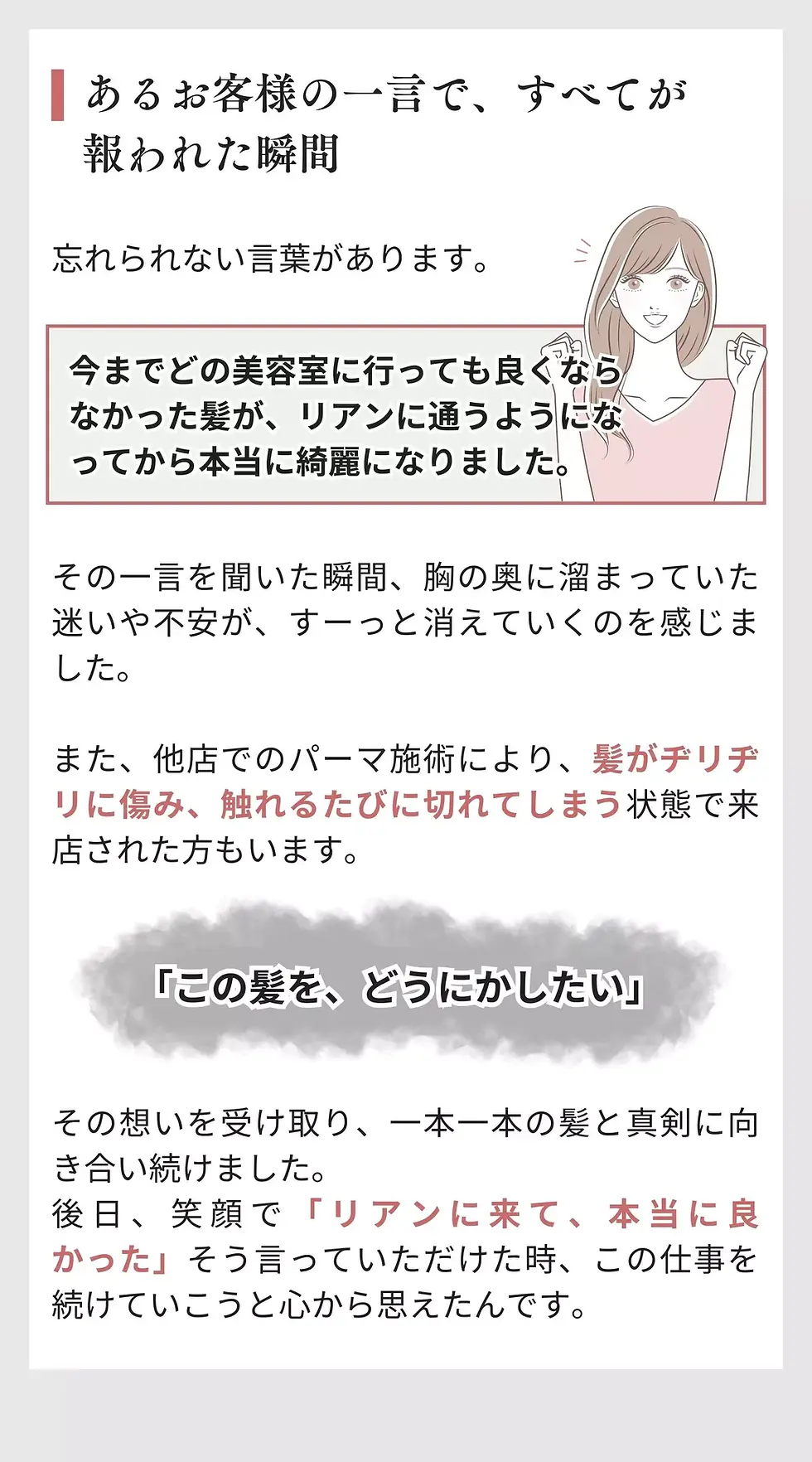 AnyConv.com__44 (4).webp