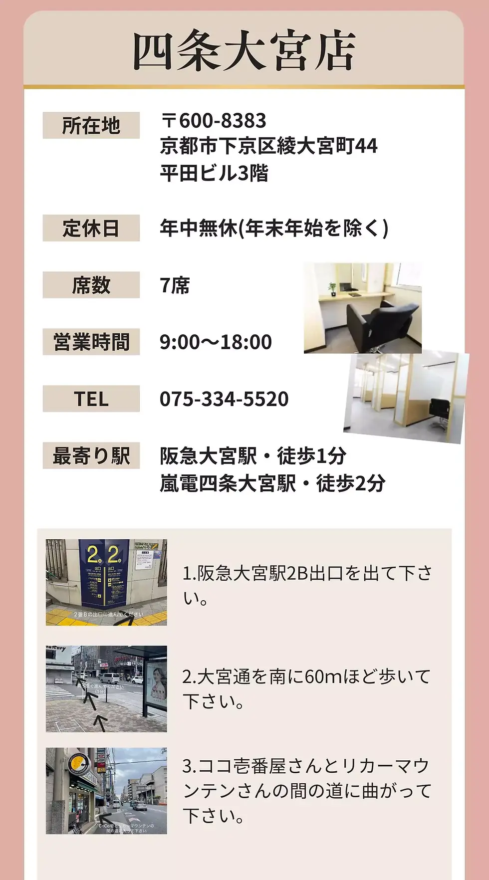 AnyConv.com__スリーナイン様 (3).webp