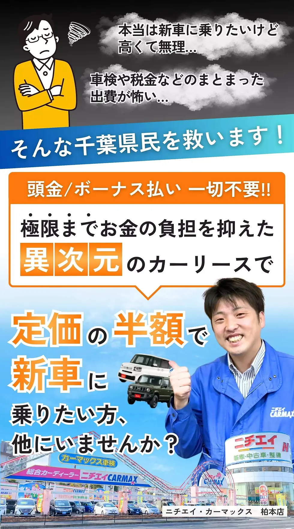 -柏店 (2).webp