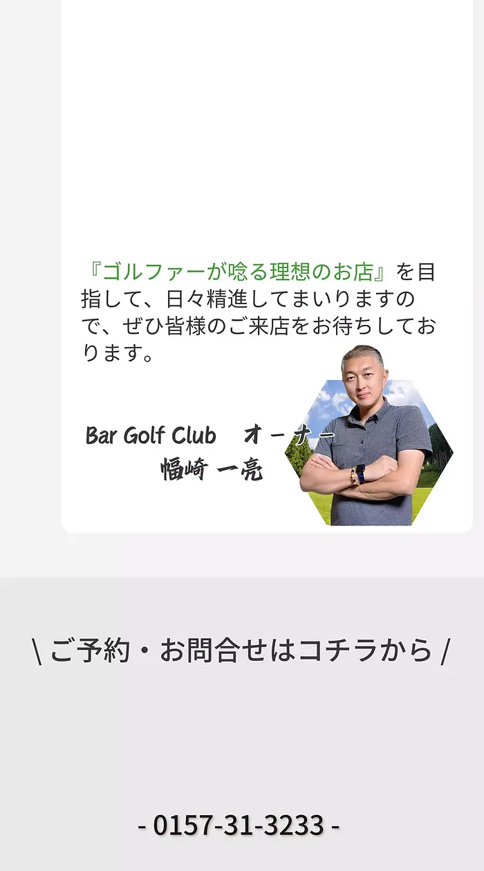 AnyConv.com__ゴルフLP (1).webp