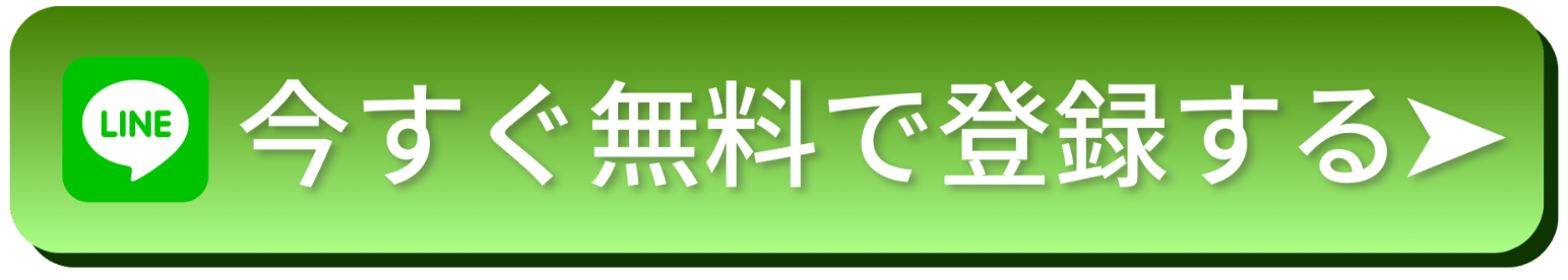 チャレプロ-英会話_edited.png