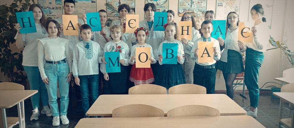 День української писемності та мови
