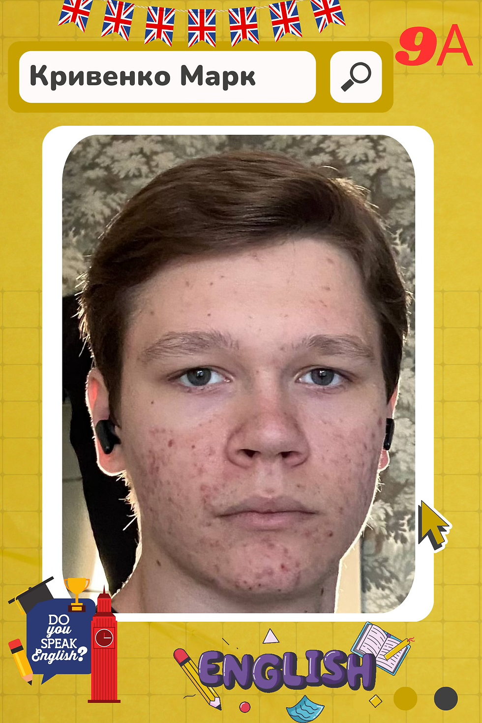 ree