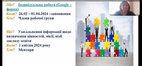 зображення_viber_2024-03-26_14-37-28-727.jpg